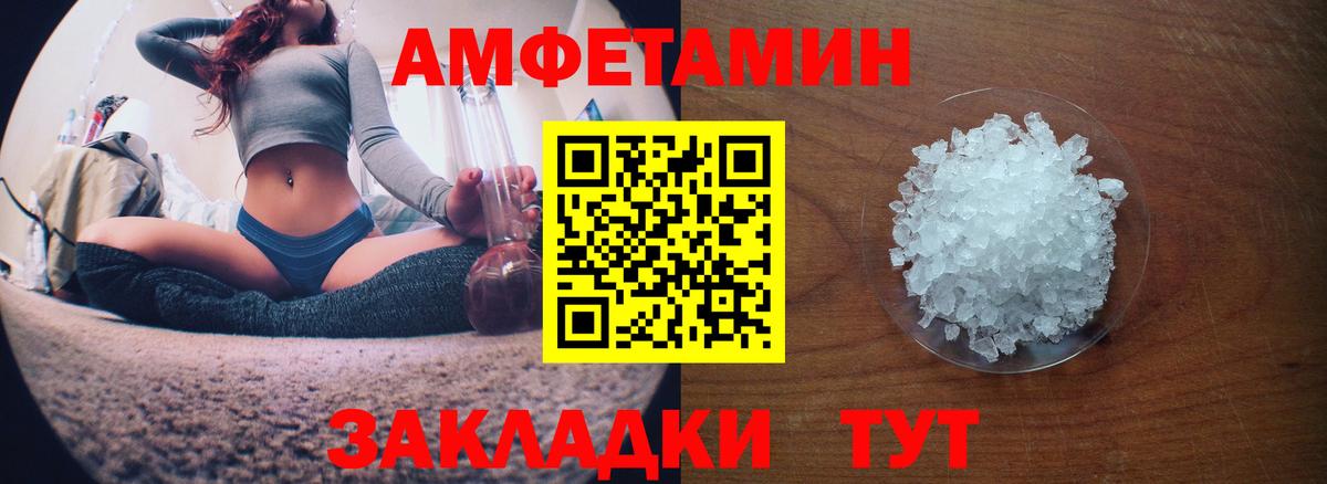 АМФ 97% Грозный