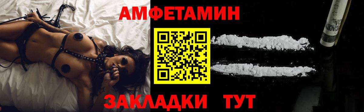 OMG ссылка  Амфетамин  Грозный  Вход с VPN  Амфетамин Premium 
