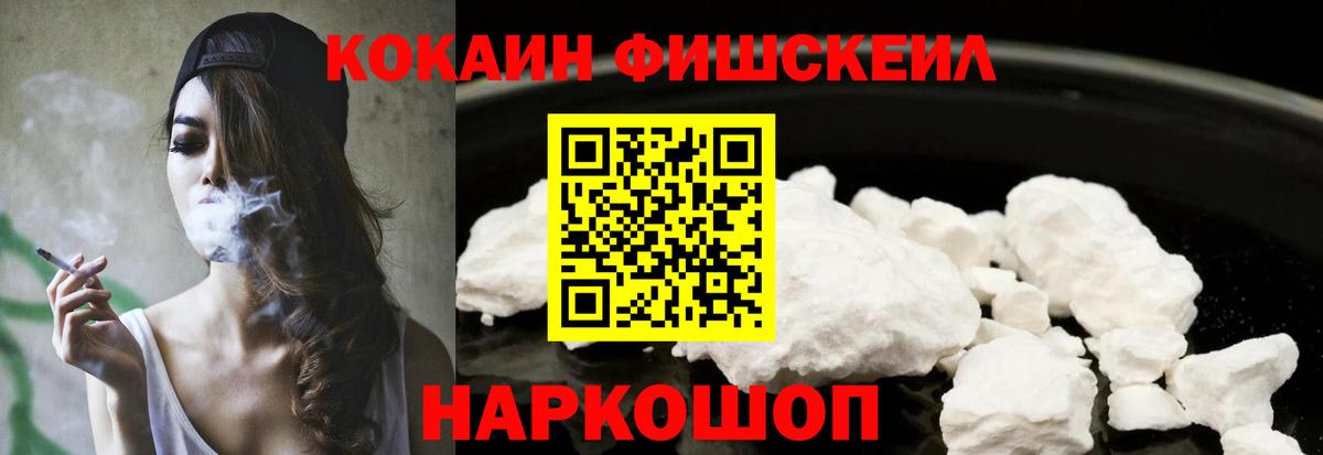 Кокаин VHQ  Вход с VPN  где можно купить   Грозный  КОКАИН VHQ 