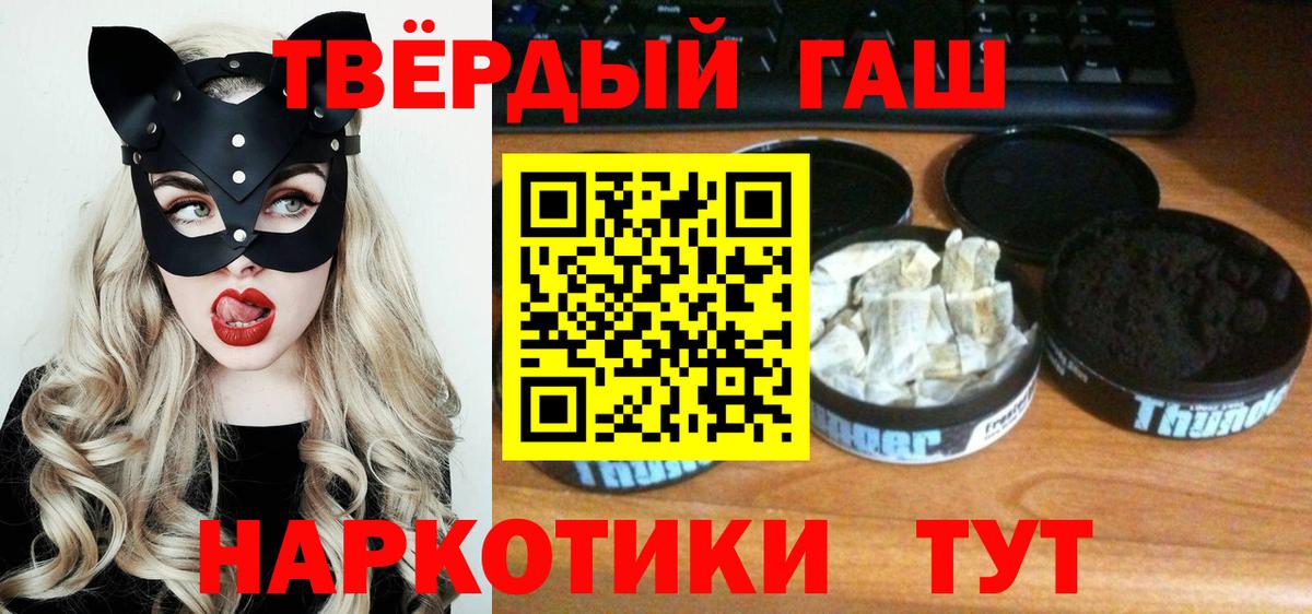 Грозный  Гашиш гашик  ГАШ гашик  ГАШ  Вход с VPN 