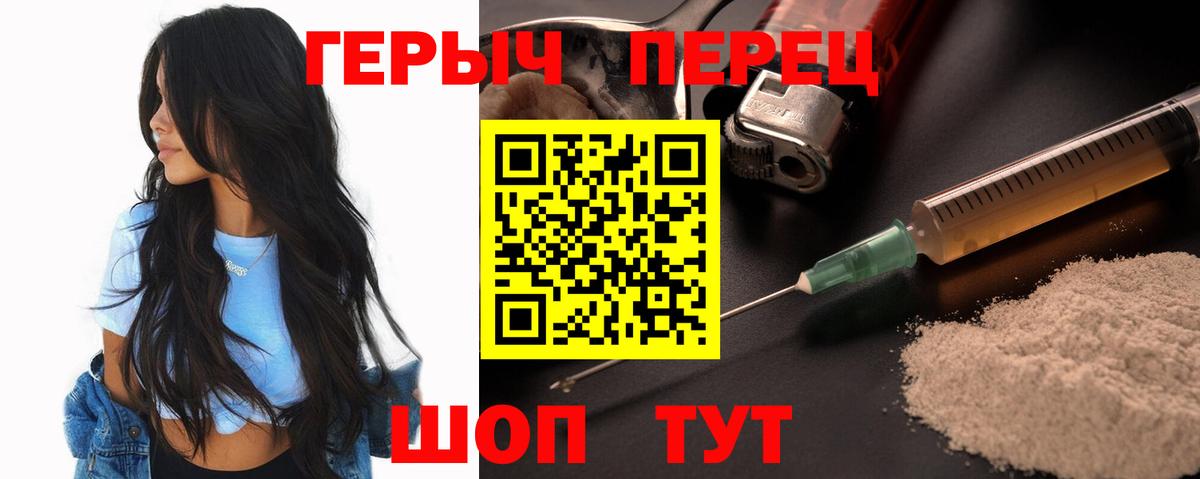 Героин Афган  Вход с VPN  Грозный 