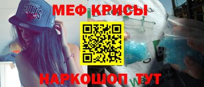 скорость mdpv Гатчина