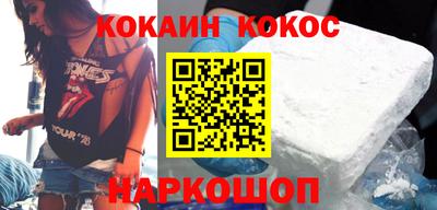 кокаин перу Гай