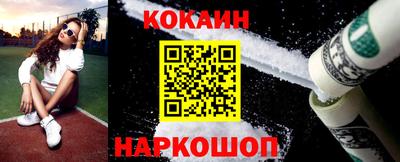 кокаин перу Гай