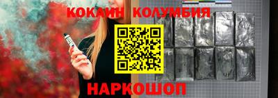 кокаин перу Гай