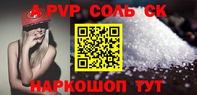 скорость mdpv Гатчина