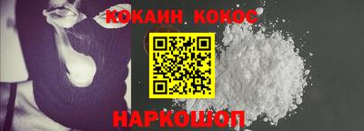 кокаин перу Гай