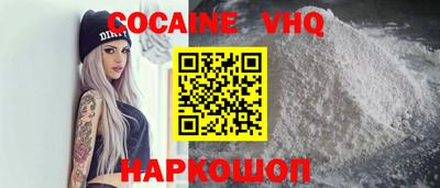 кокаин перу Гай