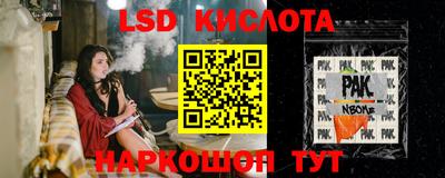 кокаин перу Гай