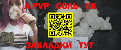 скорость mdpv Гатчина