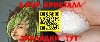 крисы Гагарин