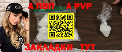 скорость mdpv Гатчина
