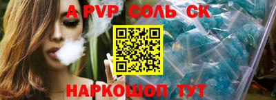 скорость mdpv Гатчина