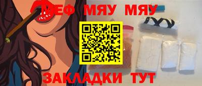 скорость mdpv Гатчина