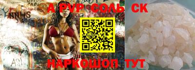 кокаин перу Гай