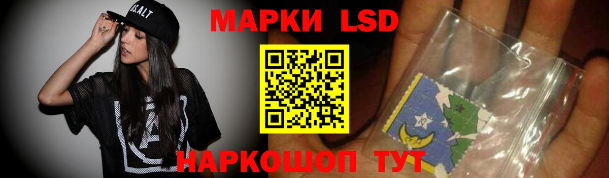 LSD-25 экстази кислота  Вход с VPN  ЛСД экстази кислота  Грозный 