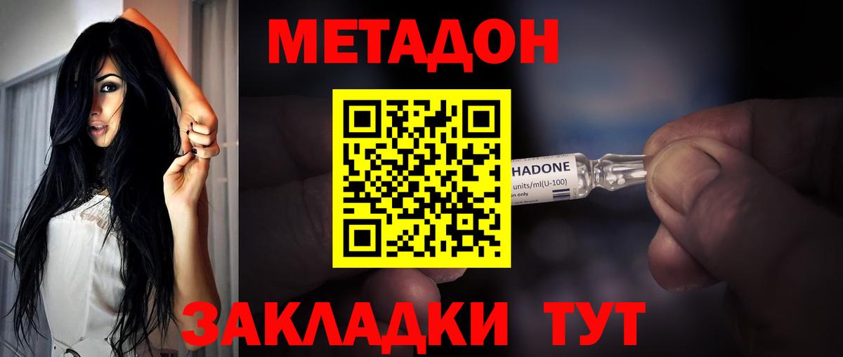 Грозный  ссылка на мегу ONION  Метадон мёд  Вход с VPN  МЕТАДОН VHQ 