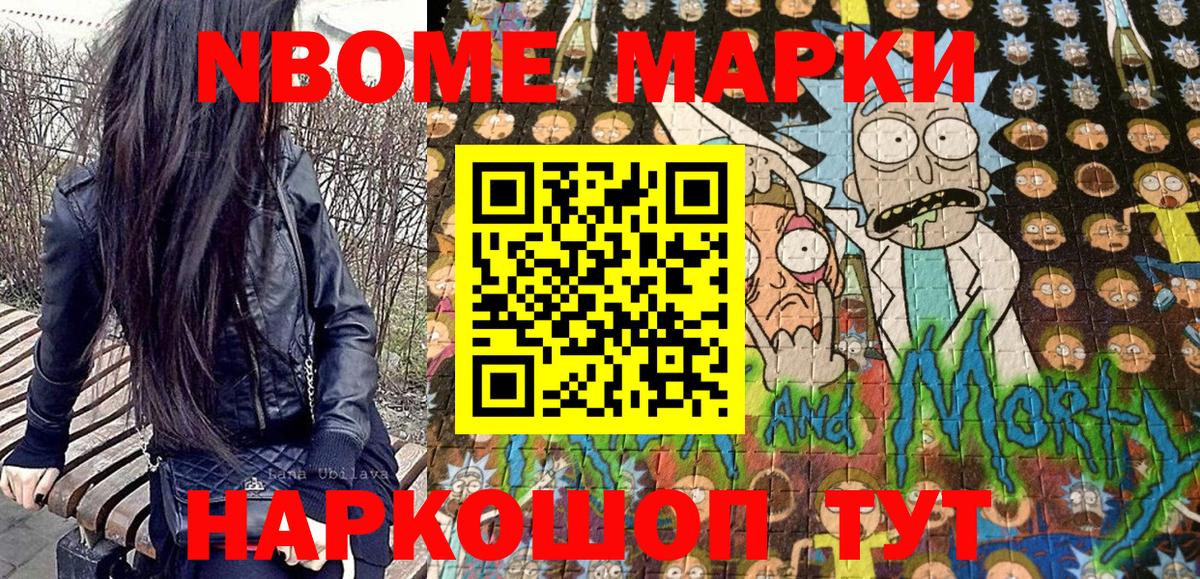 Наркотические марки 1,5мг Грозный