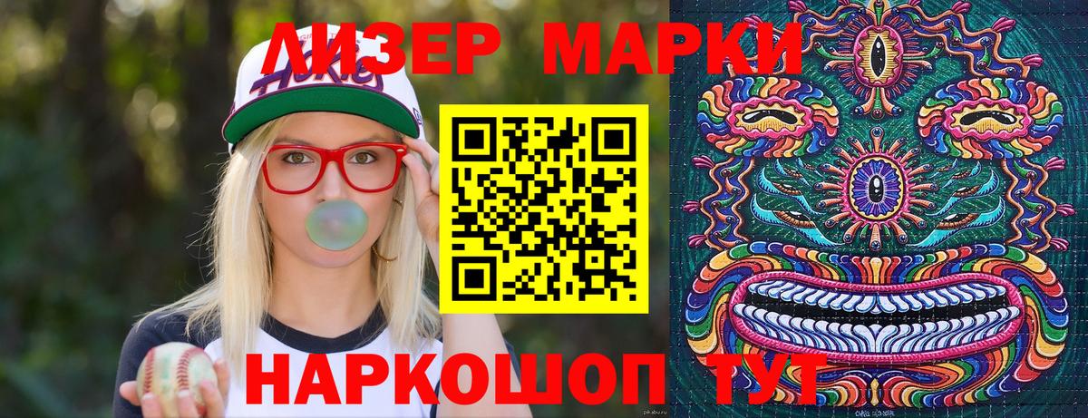 Грозный  Наркотические марки 1,8мг  Марки NBOMe  Вход с VPN 