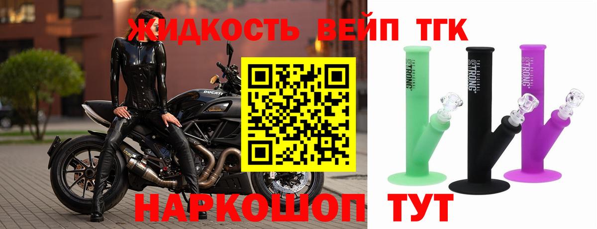 Грозный  Кокаин  Вход с VPN  A-PVP СОЛЬ   Гашиш  МЕТАМФЕТАМИН  Мефедрон кристаллы  Экстази  АМФЕТАМИН   МАРИХУАНА 