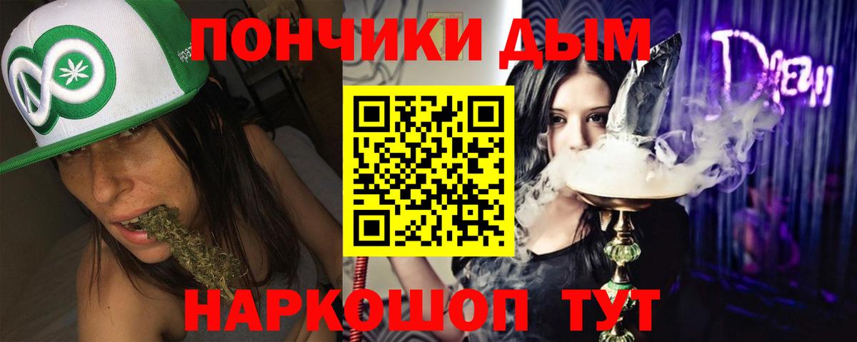 Шишки марихуана OG Kush Грозный